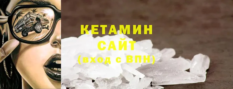 Кетамин ketamine  Балабаново 