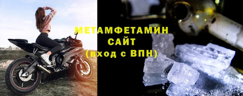 shop телеграм  купить   Балабаново  МЕТАМФЕТАМИН кристалл 